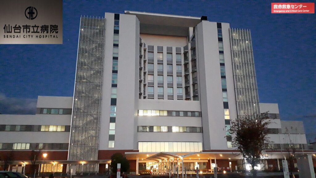 仙台市立病院写真